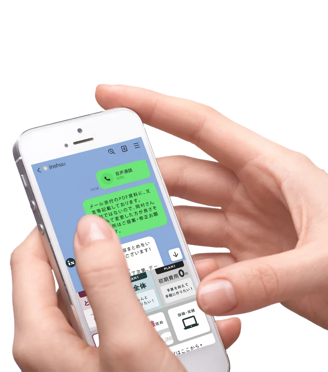 最短連絡は公式LINEから_画像